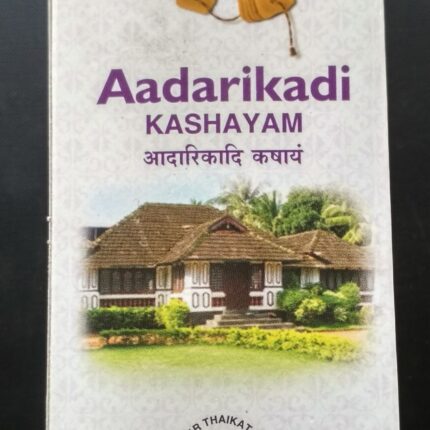 adarikadi kashayam 200 ml upto 15% off SNA Oushadhasala Pvt. Ltd